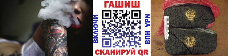 Купить закладку Тюкалинск ГАШИШ Бошки Шишки КОКАИН МЕФ