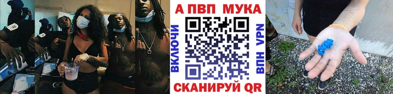 Alpha PVP Соль  Тюкалинск 