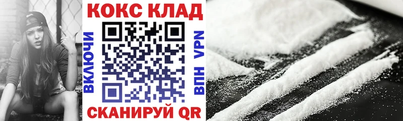 Cocaine FishScale  Тюкалинск 