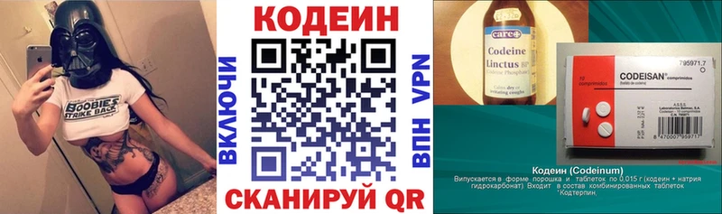 Кодеиновый сироп Lean Purple Drank  Тюкалинск 