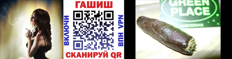 это Telegram  Тюкалинск  Гашиш убойный  наркота 