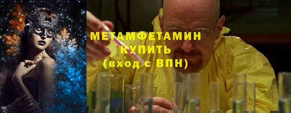 ГАЛЛЮЦИНОГЕННЫЕ ГРИБЫ Балабаново