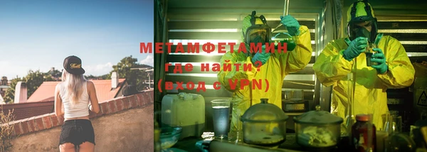 СК Балахна