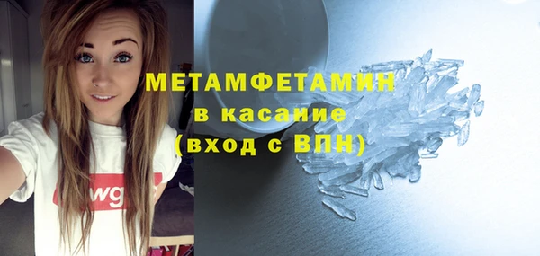 бутик Баксан