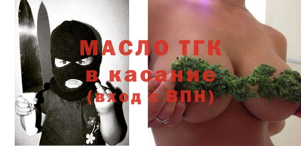 СК Балахна