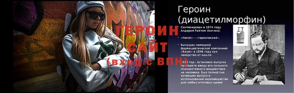 бутик Баксан