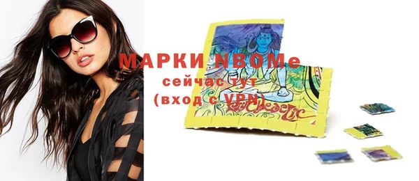 ГАЛЛЮЦИНОГЕННЫЕ ГРИБЫ Балабаново