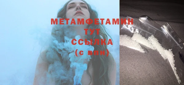 СК Балахна