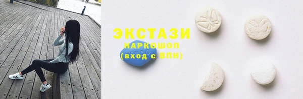 ГАЛЛЮЦИНОГЕННЫЕ ГРИБЫ Балабаново