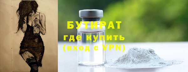 ГАЛЛЮЦИНОГЕННЫЕ ГРИБЫ Балабаново