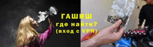 ГАЛЛЮЦИНОГЕННЫЕ ГРИБЫ Балабаново