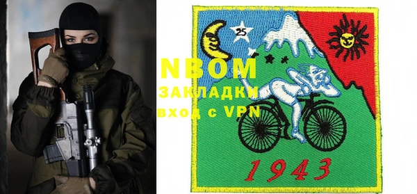 ГАЛЛЮЦИНОГЕННЫЕ ГРИБЫ Балабаново