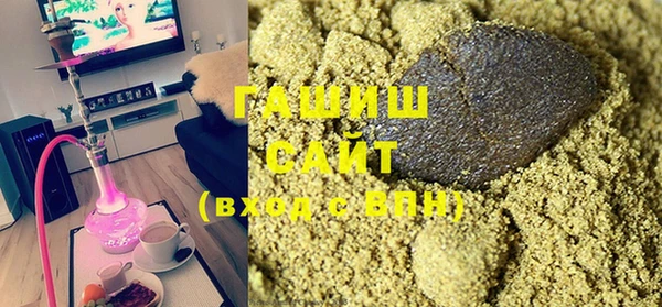 ГАЛЛЮЦИНОГЕННЫЕ ГРИБЫ Балабаново