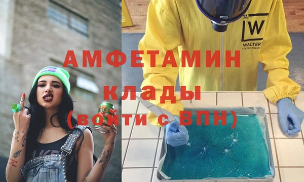 бутик Баксан