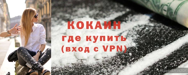 бутик Баксан