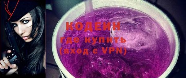ГАЛЛЮЦИНОГЕННЫЕ ГРИБЫ Балабаново