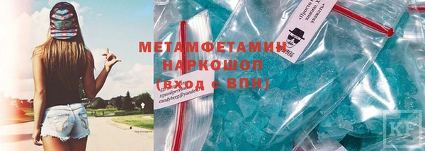 бутик Баксан