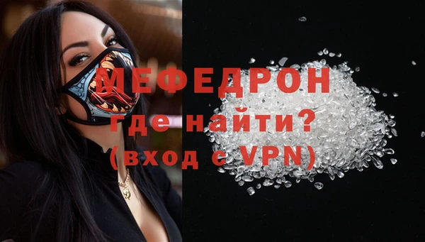 СК Балахна