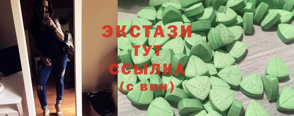 СК Балахна