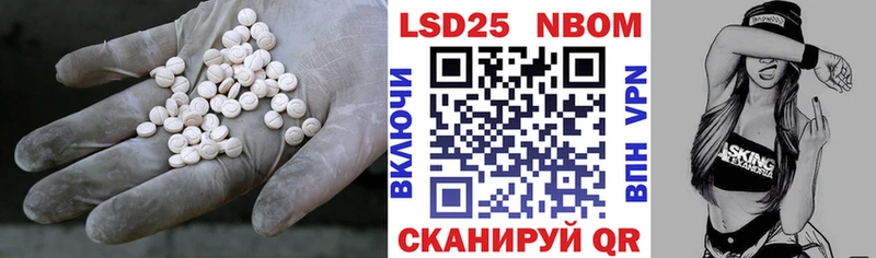 купить  сайты  Тюкалинск  LSD-25 экстази ecstasy 