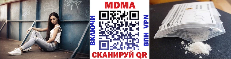 закладки  Тюкалинск  МДМА молли 