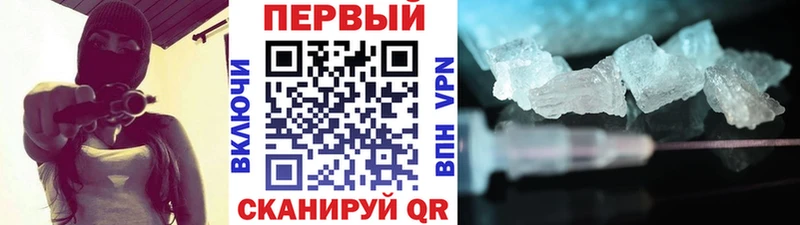 МЕТАМФЕТАМИН Декстрометамфетамин 99.9%  МЕГА как войти  Тюкалинск  сколько стоит 