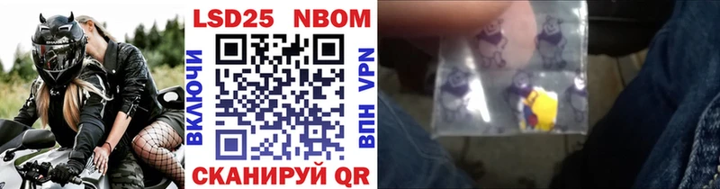 купить наркотики цена Тюкалинск Марки NBOMe 1,5мг