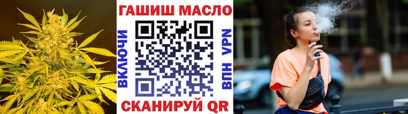 ТГК вейп с тгк  купить закладку  Тюкалинск 